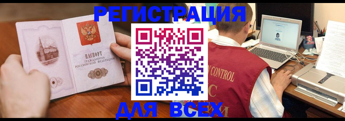 регистрация для дет. сада в Десногорске